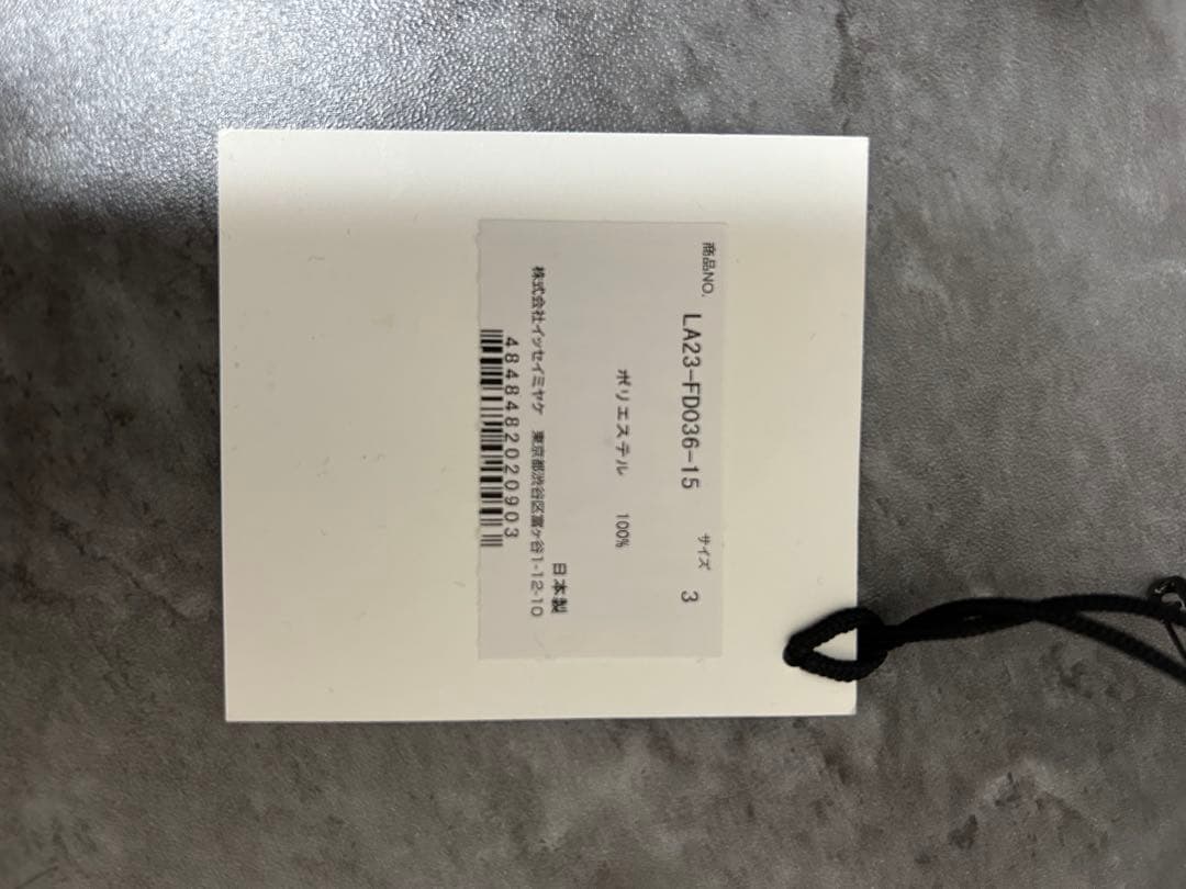 カジュアルジャケット　ISSEY MIYAKE イッセイミヤケ(IM MEN)