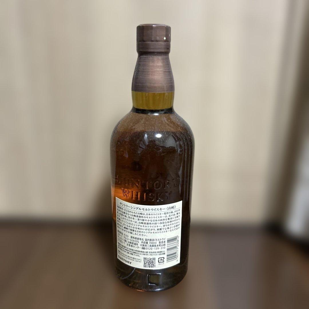 山崎NV700ml