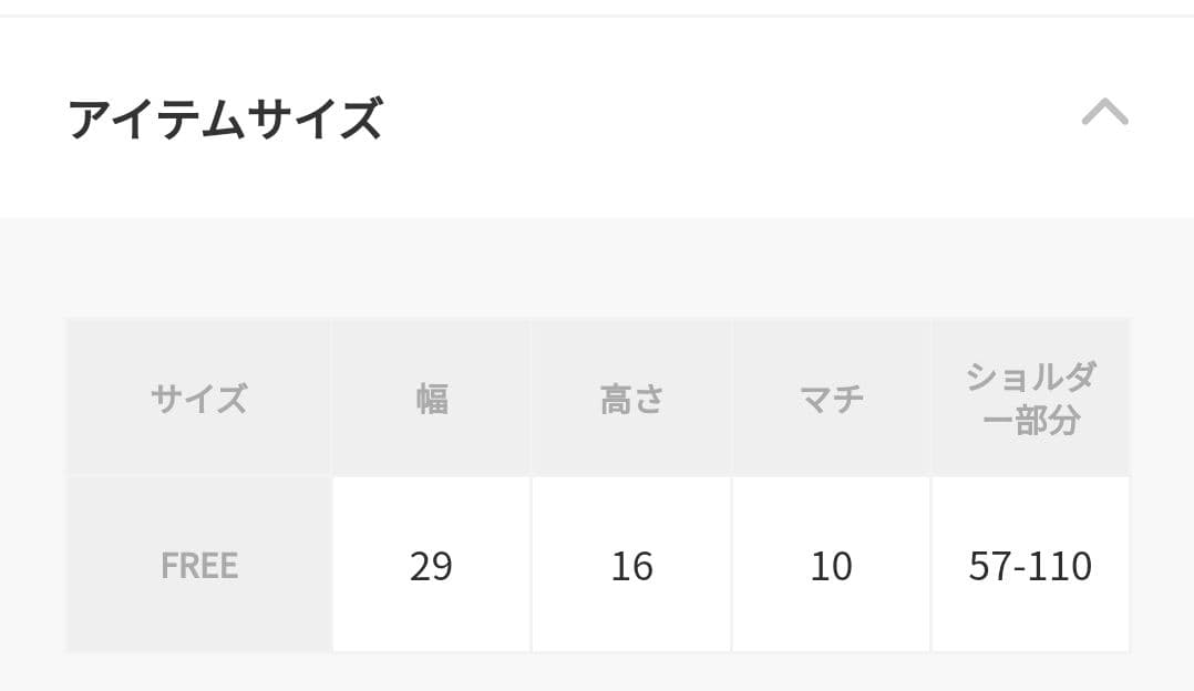 ナノ・ユニバース　レザークロスボディバッグ　AULENTTI