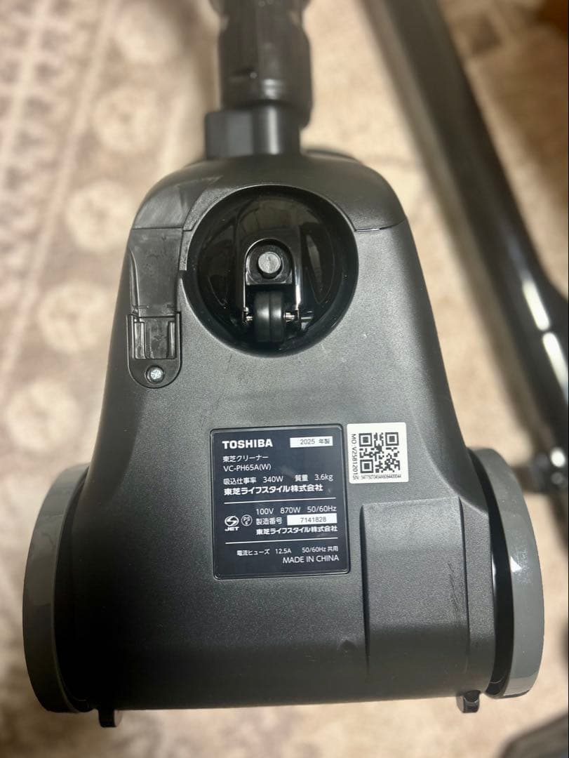 紙パック式掃除機　TOSHIBA VC-PH-65A