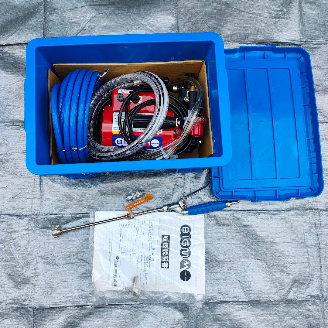 丸山製作所 モーター動噴 GS35M エアコンクリーニングノズル付き