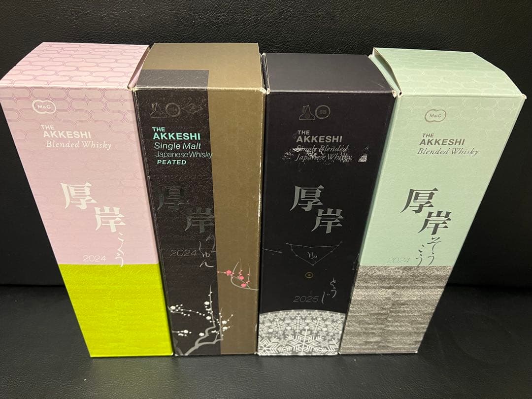 AKKESHI 厚岸ウイスキー 空瓶・空箱　穀雨・立春・冬至・霜降4本セット