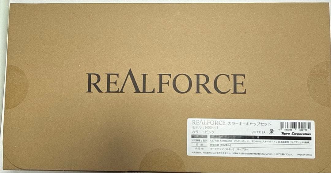 REALFORCE　カラーキーキャップ　R3/R3S　ピンク　M0344J