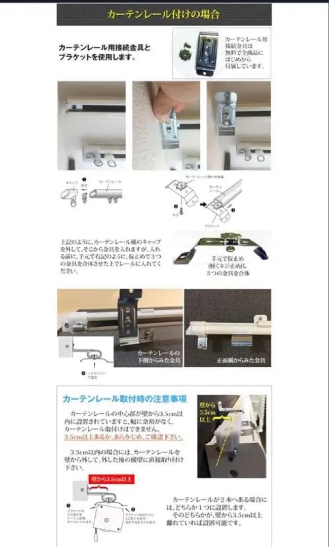 eeHAUS 調光ロールカーテン W170×H210cm