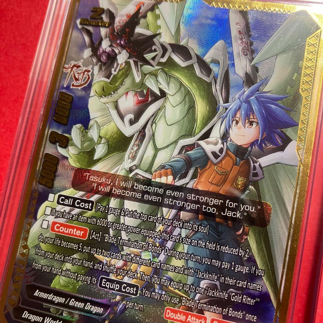 バディファイト 究極レア ジャックナイフ・ドラゴン“Re：B” 英語版