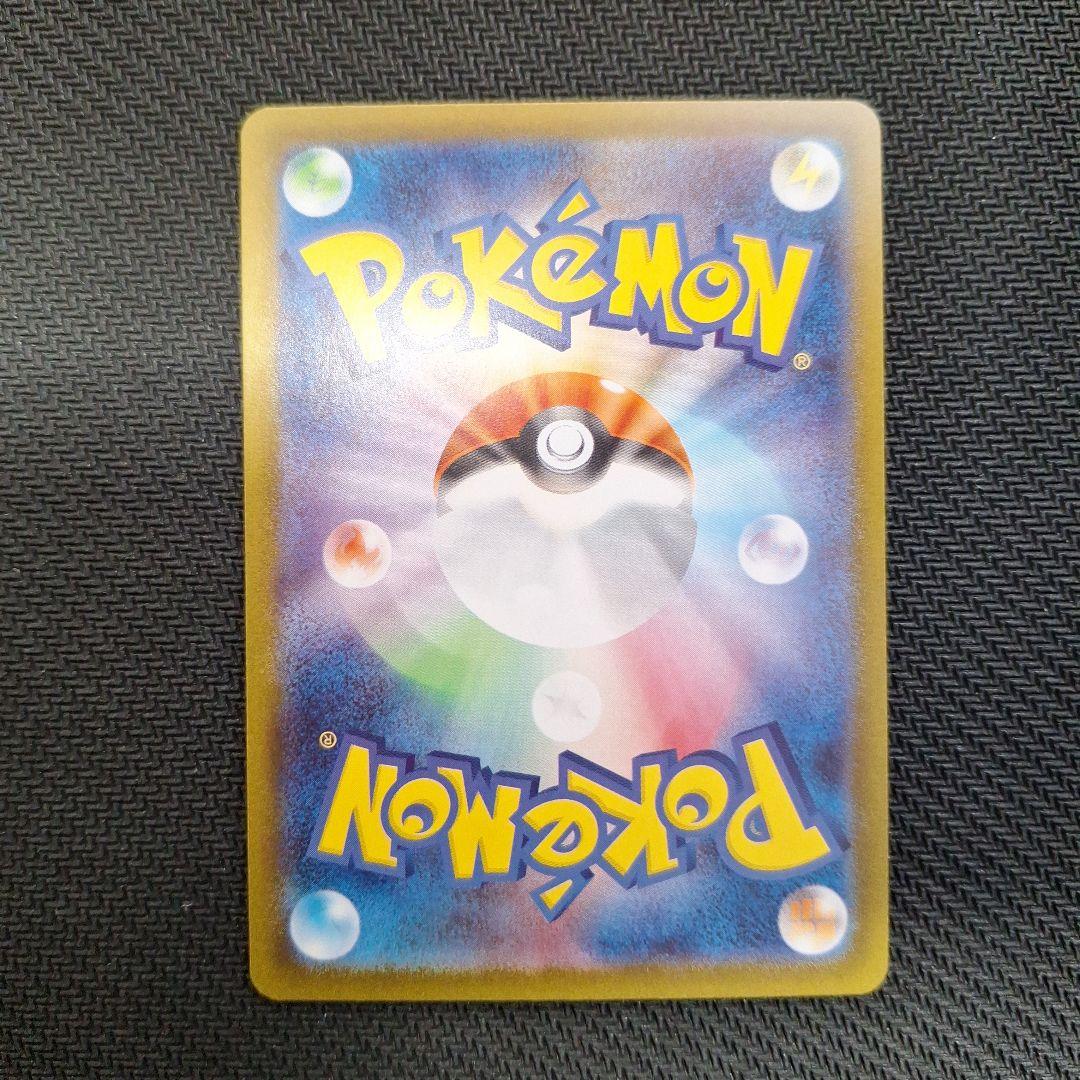 み*ら様 【美品】ニンフィアex SAR