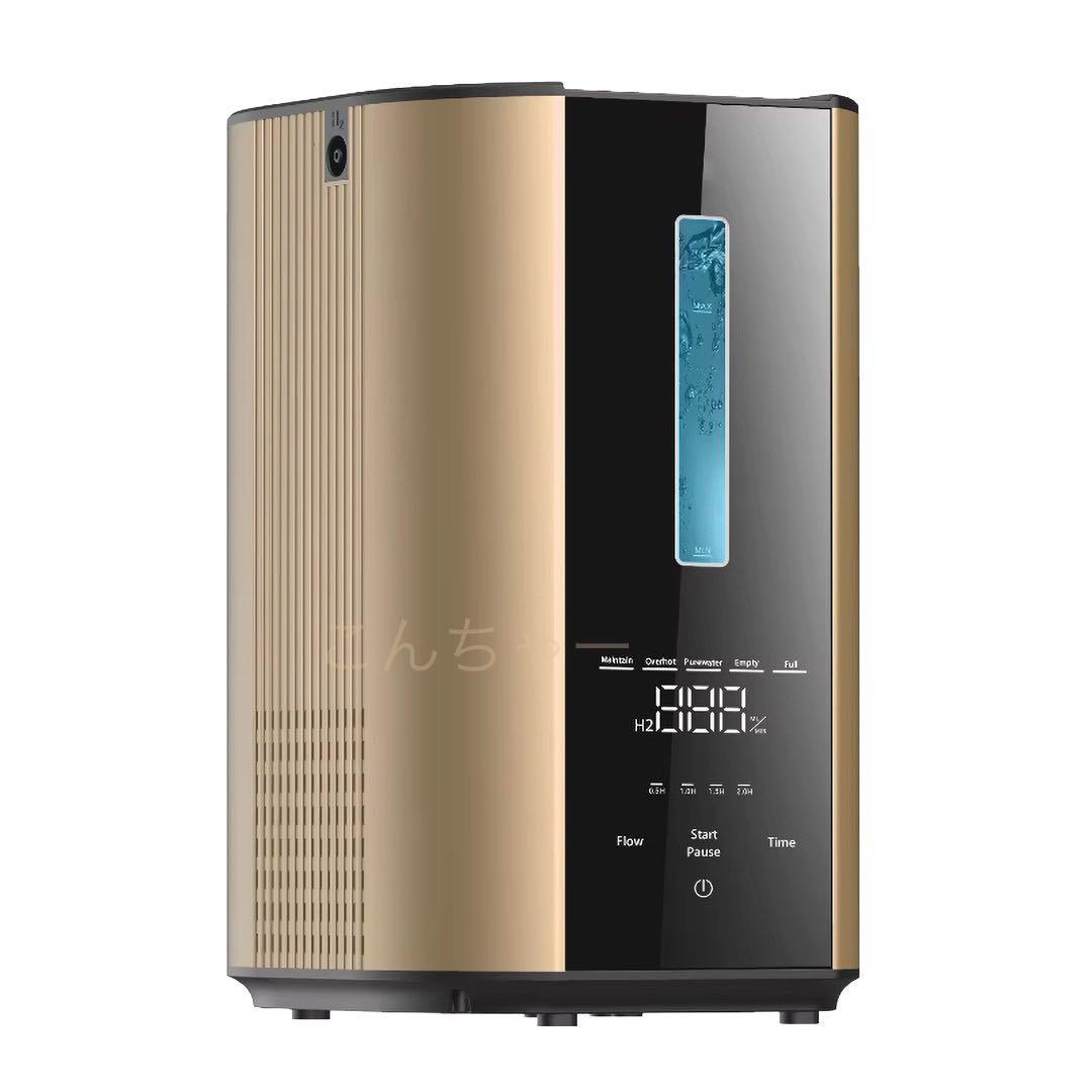 Newモデル　水素吸入器1000ml 　医療グレード水素水ゴーグルイヤー水素風呂