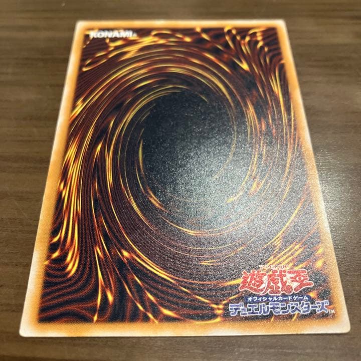 【値下げ】遊戯王 ブルーアイズ 青眼の白龍 レリーフ