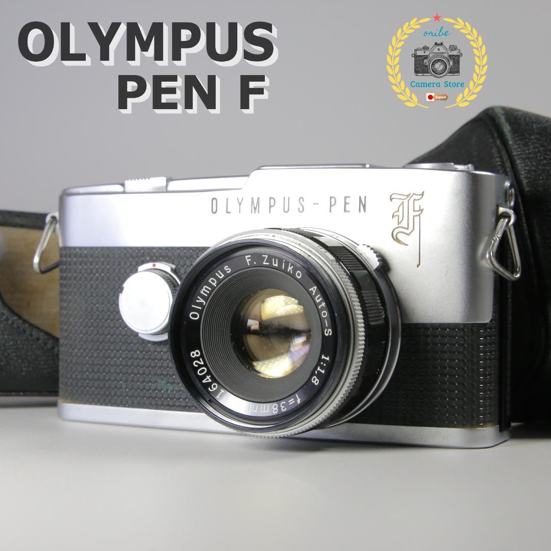☆完全動作☆オリンパス PEN F OLYMPUS フィルム ＃183