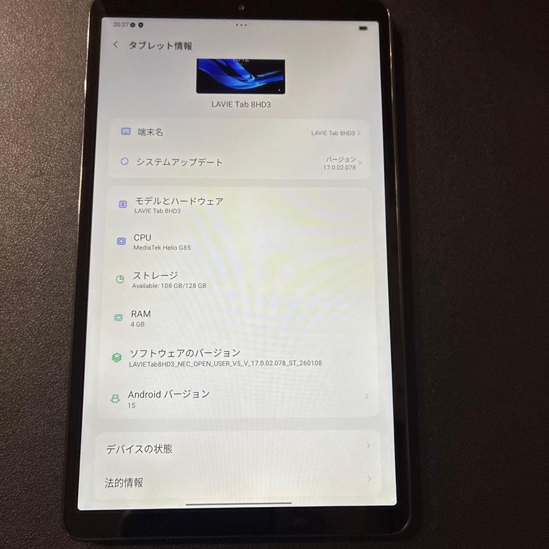 nec lavie tab t8 タブレット