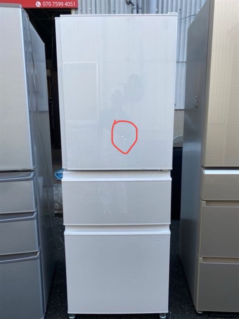 Mitsubishi MR-C33G-W 冷蔵庫 330リットル