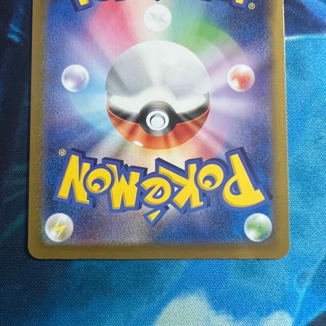 イーブイ ar ポケモンカード 755/742 スタートデッキ100