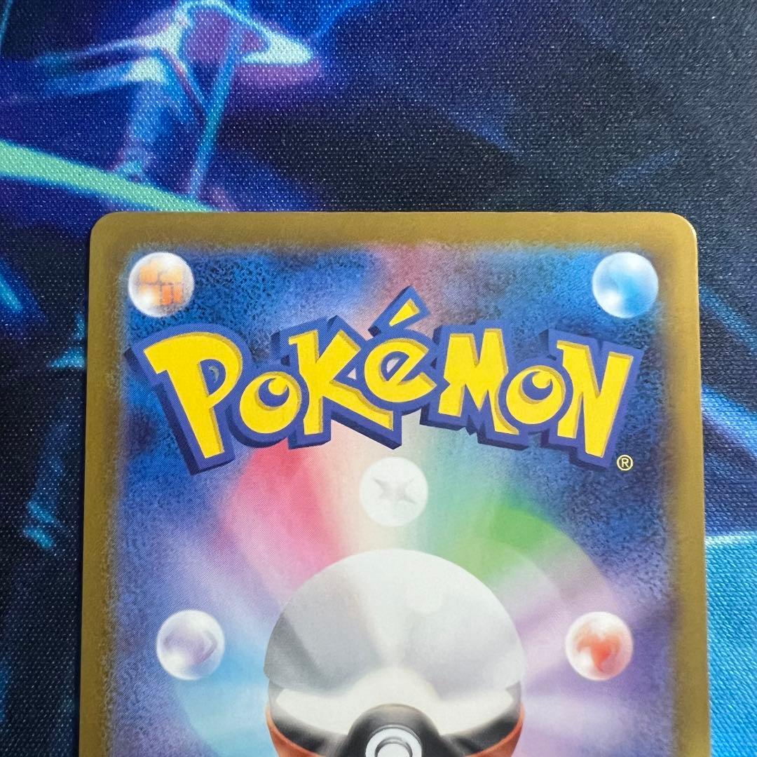 イーブイ ar ポケモンカード 755/742 スタートデッキ100