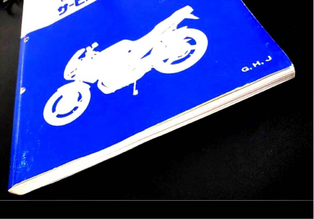 CBR250R（MC19、MC17）、FOUR（MC14）サービスマニュアル