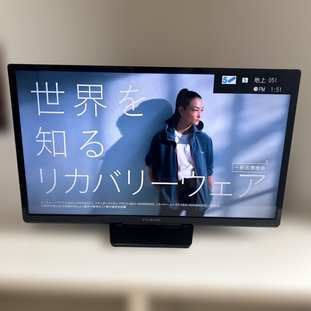 FUNAI 32インチ液晶テレビ FL-32HB2000 2017年製