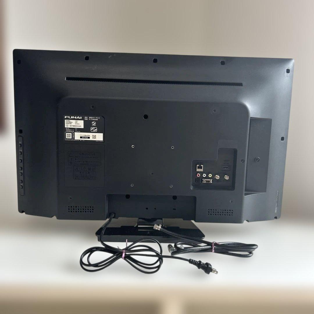 FUNAI 32インチ液晶テレビ FL-32HB2000 2017年製