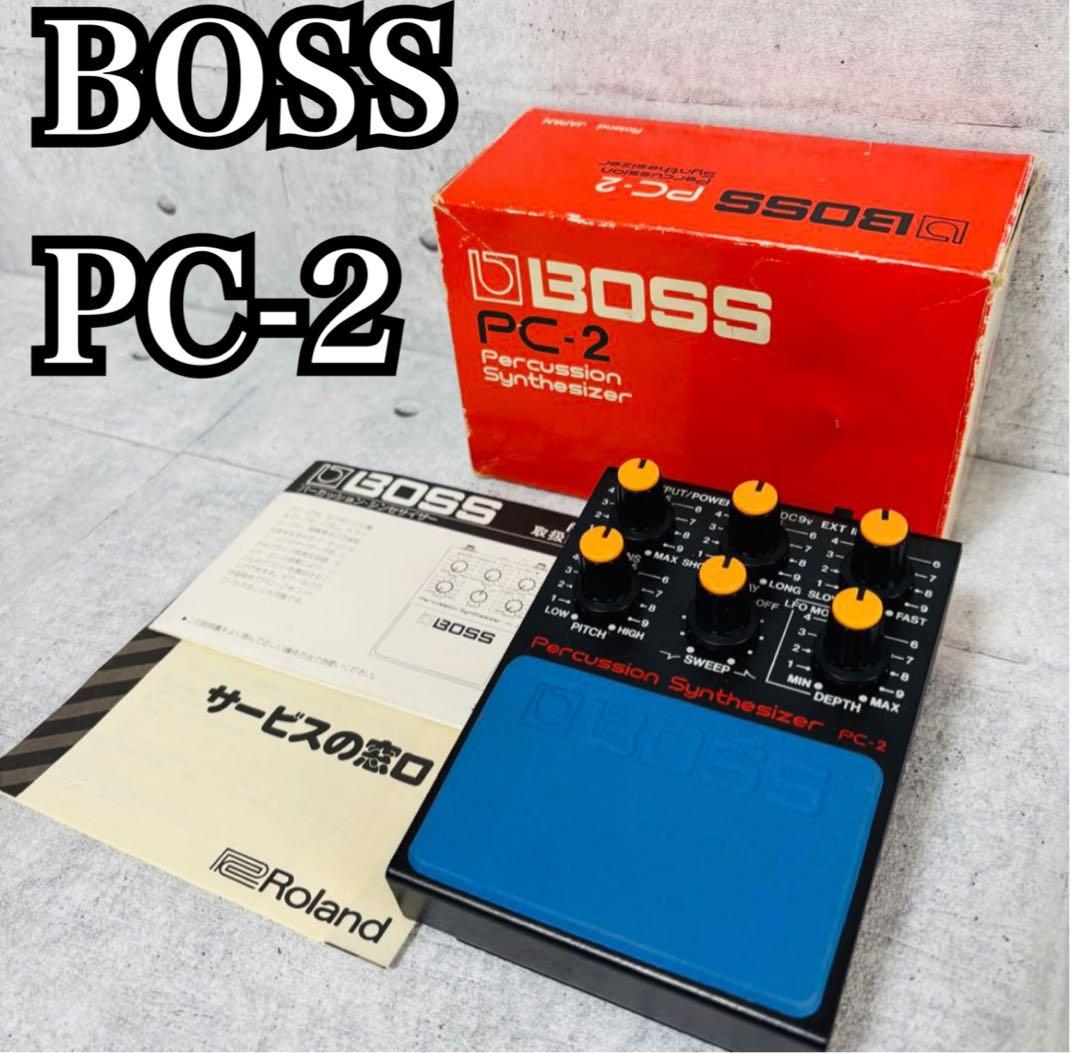 希少 BOSS PC-2 デジタル パーカッションシンセサイザー 機材