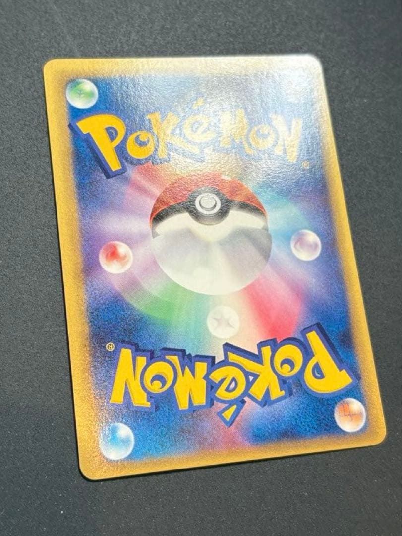 【準良品】ニドクイン デルタ種 δ ポケモンカード ポケカ