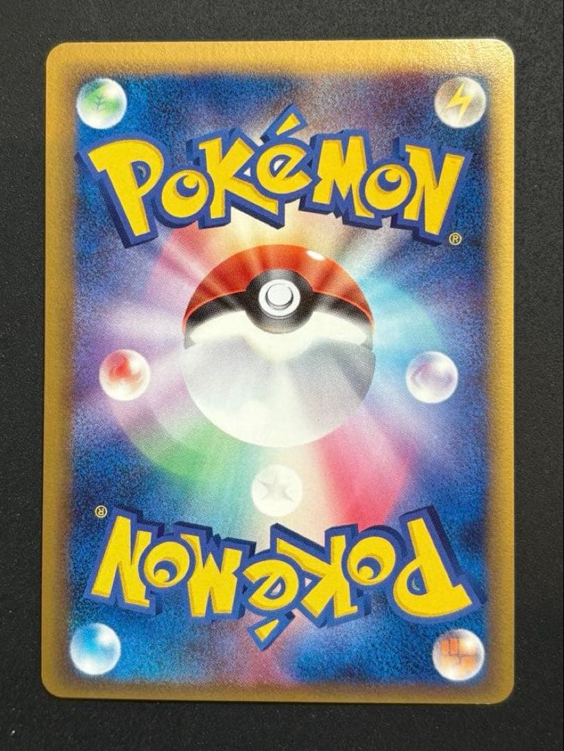 【準良品】ニドクイン デルタ種 δ ポケモンカード ポケカ