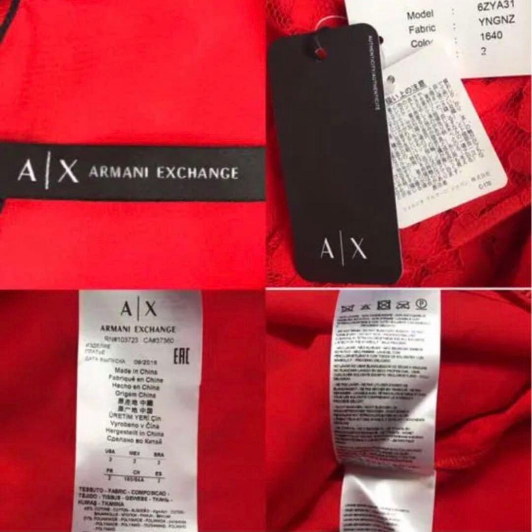 A/X ARMANI EXCHANGE パーティードレス