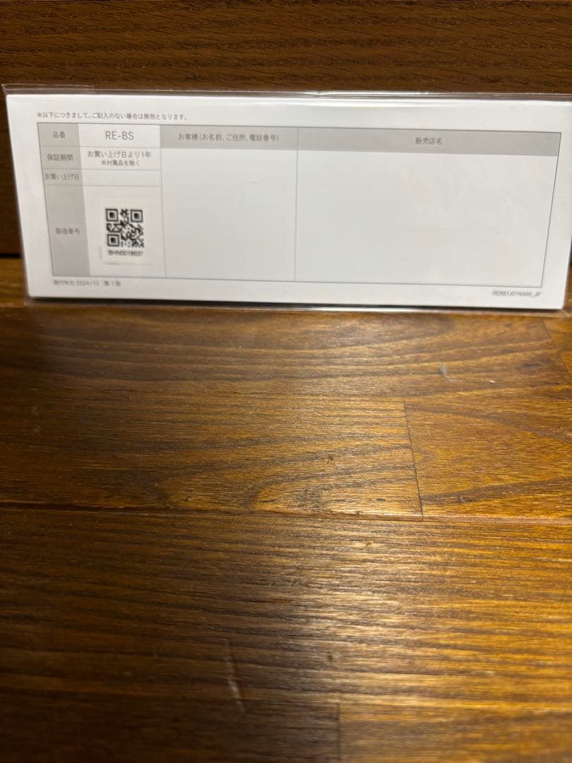 Yasuuu ！！ReFa パワーストレートアイロンプロ