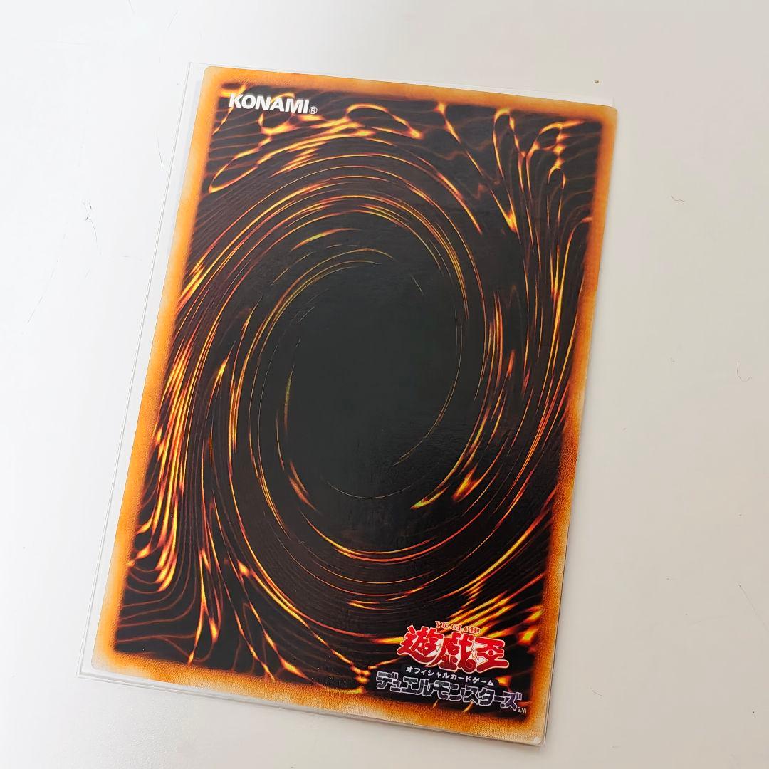 遊戯王 黒炎弾 パワーボンド トライアングルXスパーク　レリーフ アルティメット