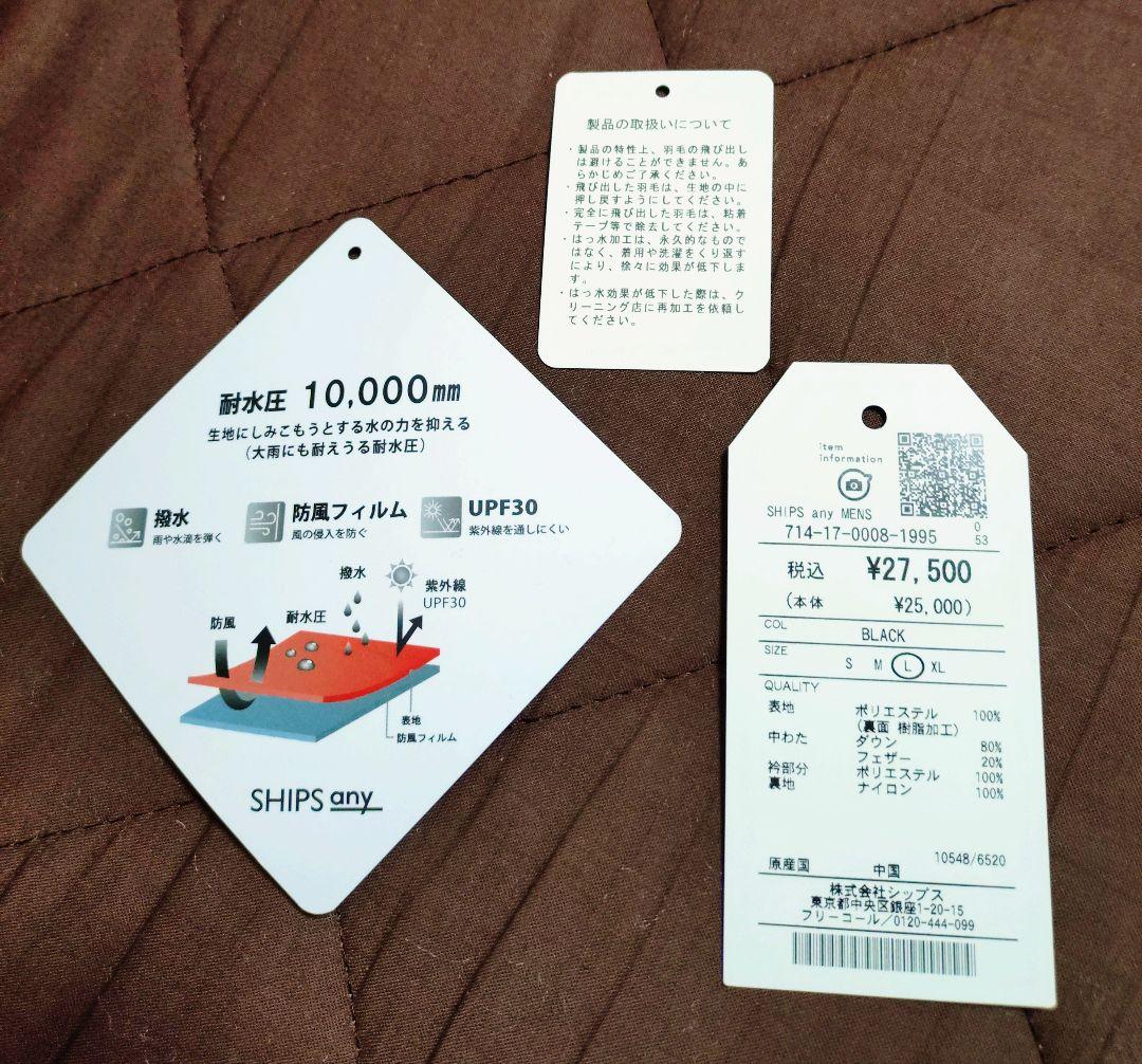 【SHIPS any】撥水/防風等 多機能 ダウン クラシカル ミドルカーコート