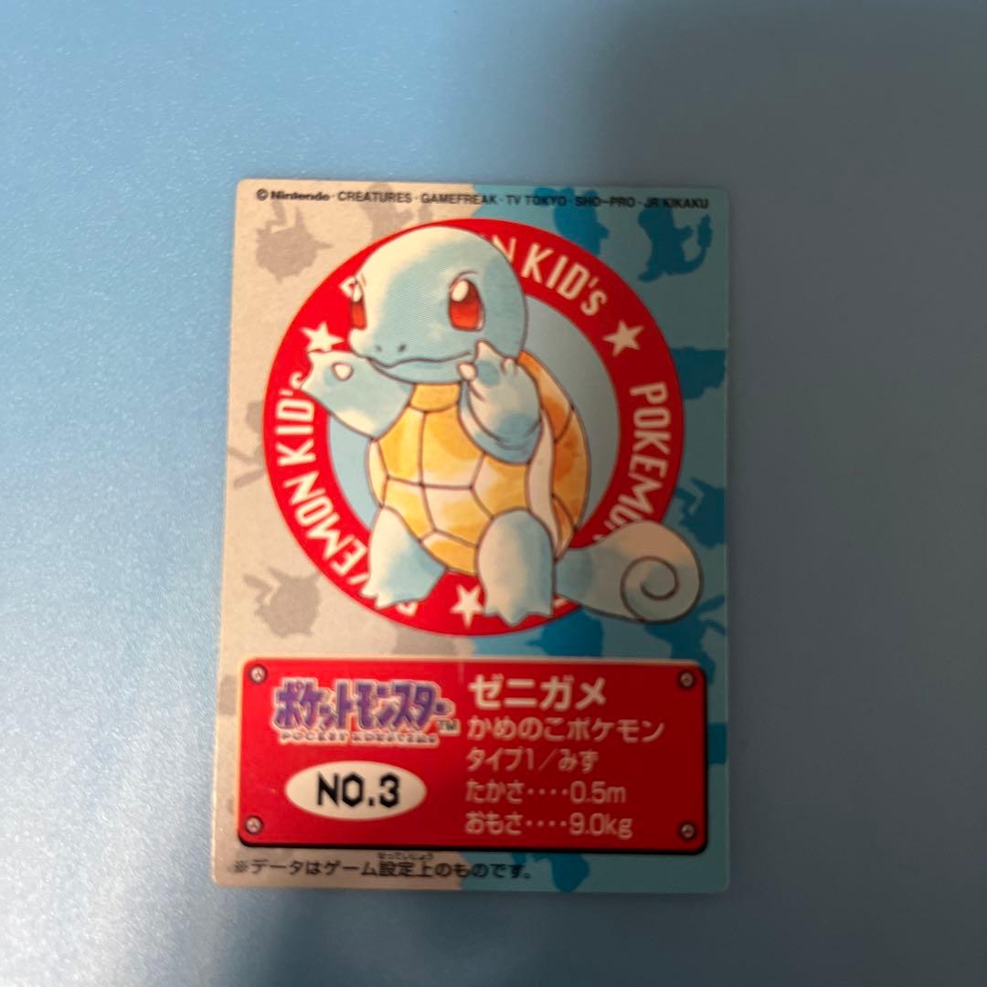 ポケモンキッズ No.3 ゼニガメ No.39 カメール