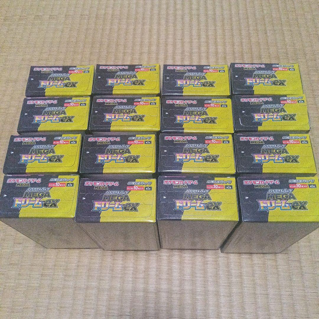 MEGAドリームex 16box シュリンクなし ペリペリあり ポケモンカード
