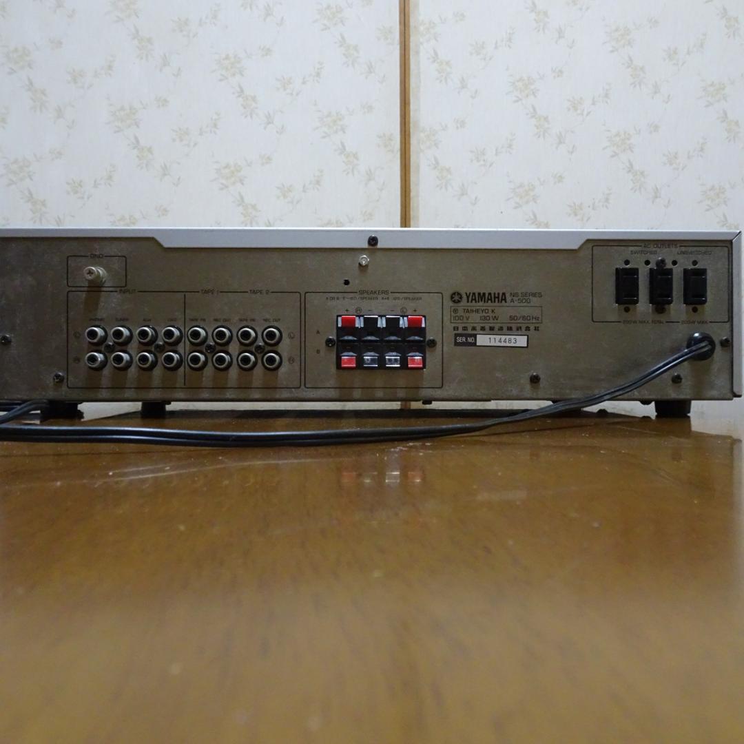 プリメインアンプ　YAMAHA A-500