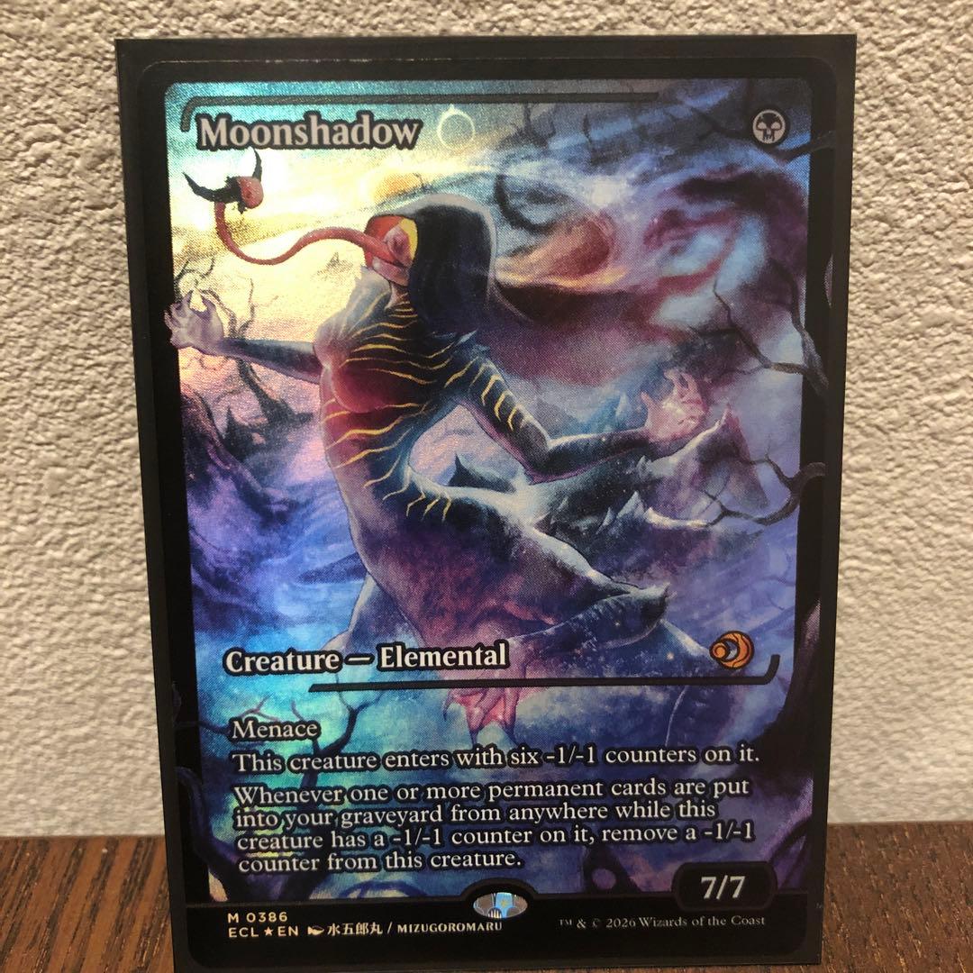 MTG 月影　ジャパンショーケース　foil 英語