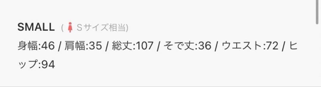 【人気】leja襟付きパーティードレスS