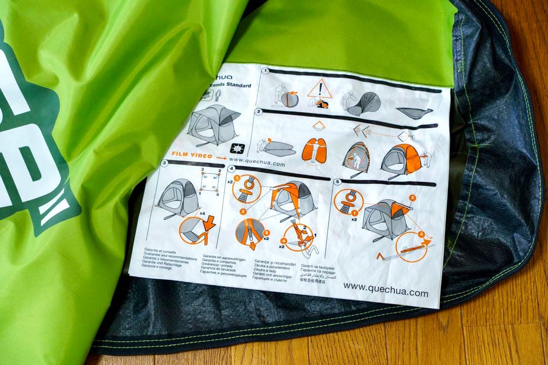 Quechua Base II Seconds タープ