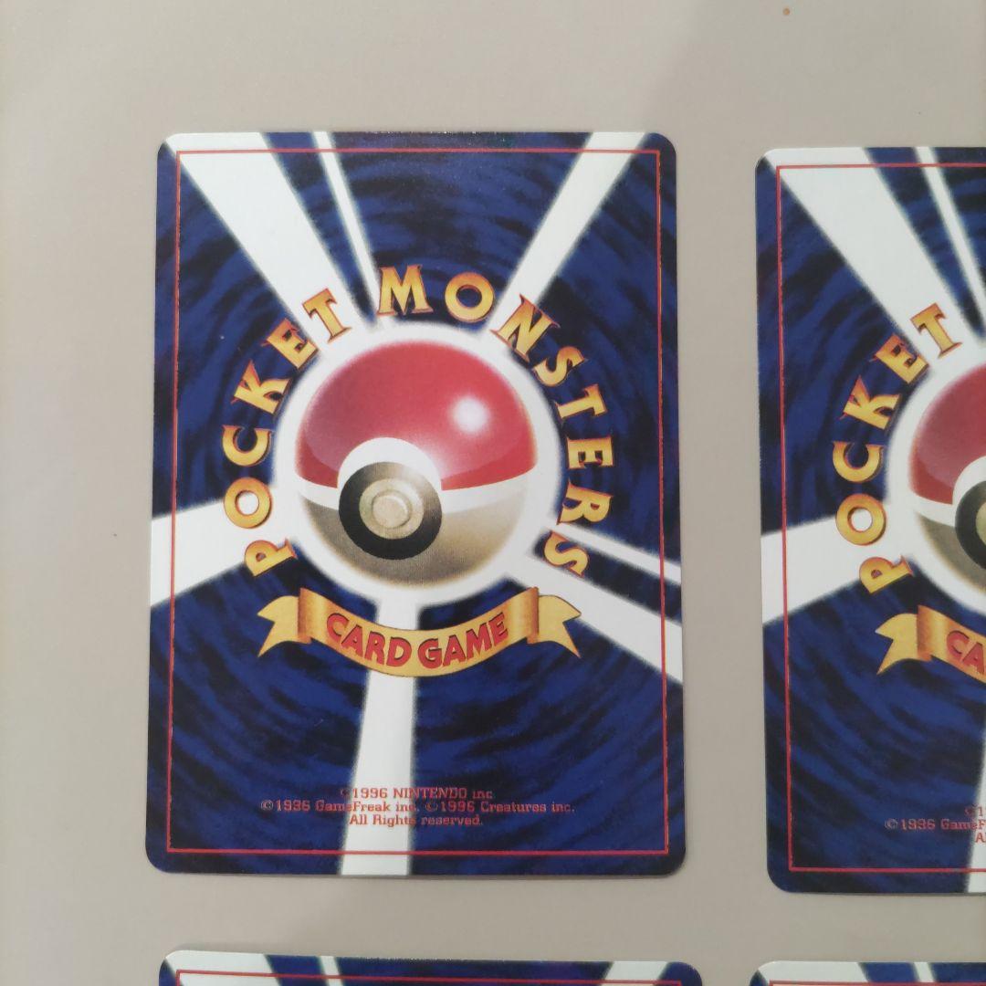 ポケモンカード　旧裏　プロモ　コロコロ　ファンクラブ　まとめ売り9枚