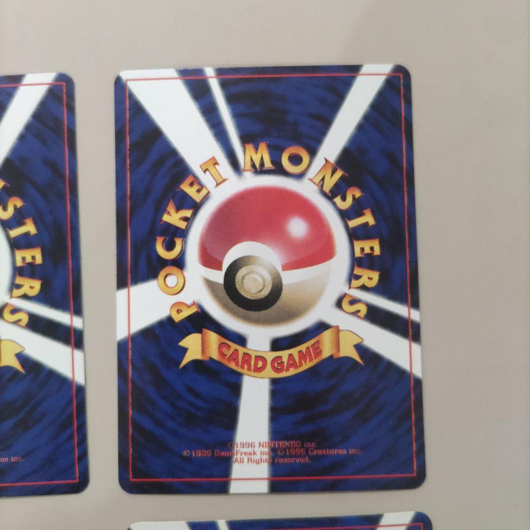 ポケモンカード　旧裏　プロモ　コロコロ　ファンクラブ　まとめ売り9枚