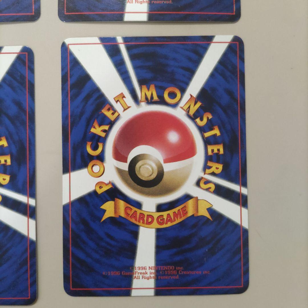 ポケモンカード　旧裏　プロモ　コロコロ　ファンクラブ　まとめ売り9枚