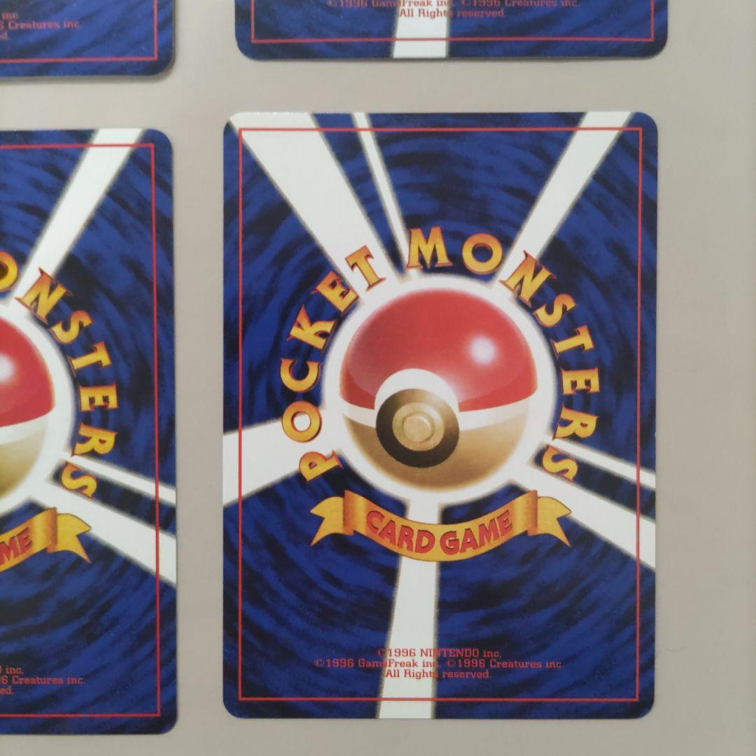 ポケモンカード　旧裏　プロモ　コロコロ　ファンクラブ　まとめ売り9枚