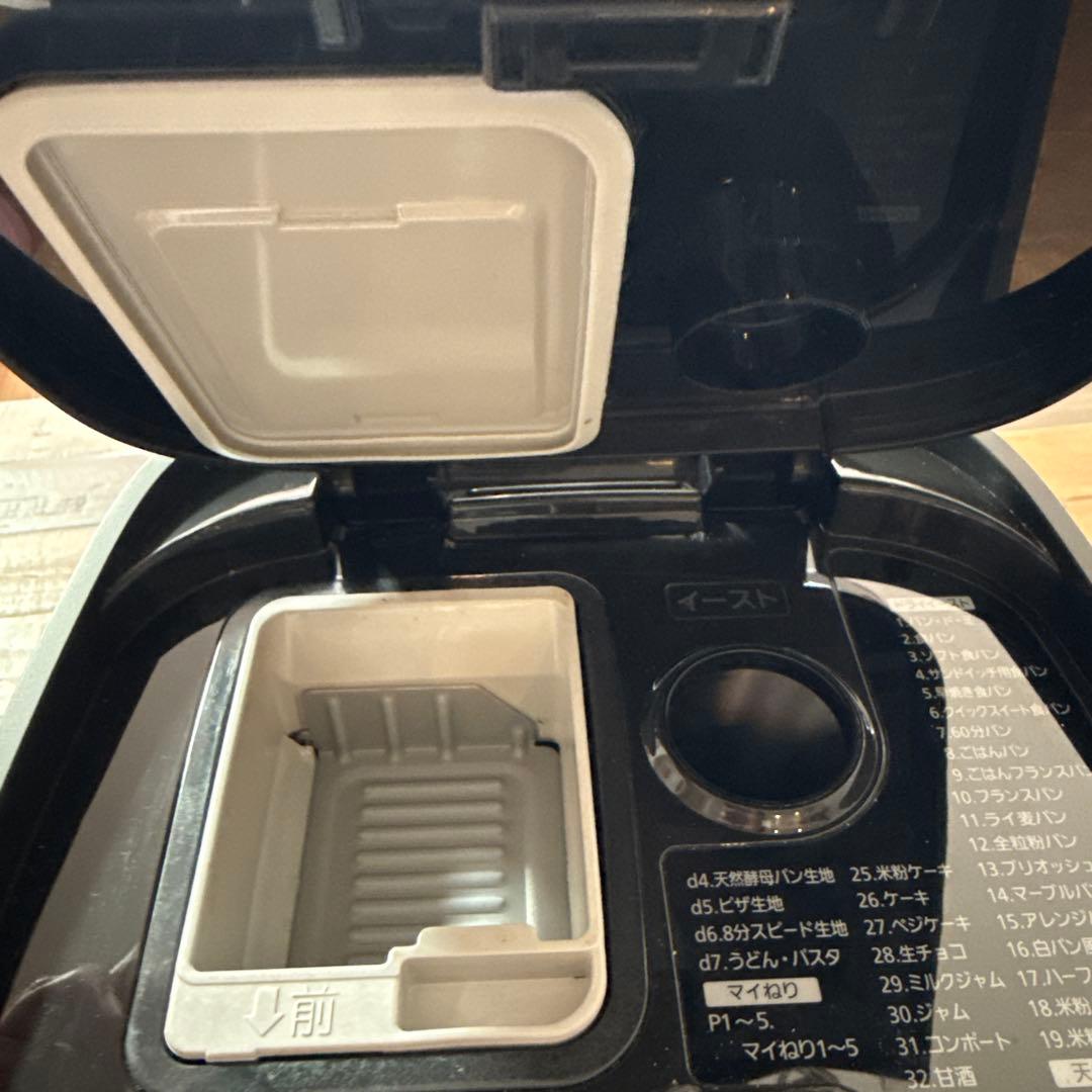 Panasonic ホームベーカリー SD-MDX102 ブラック