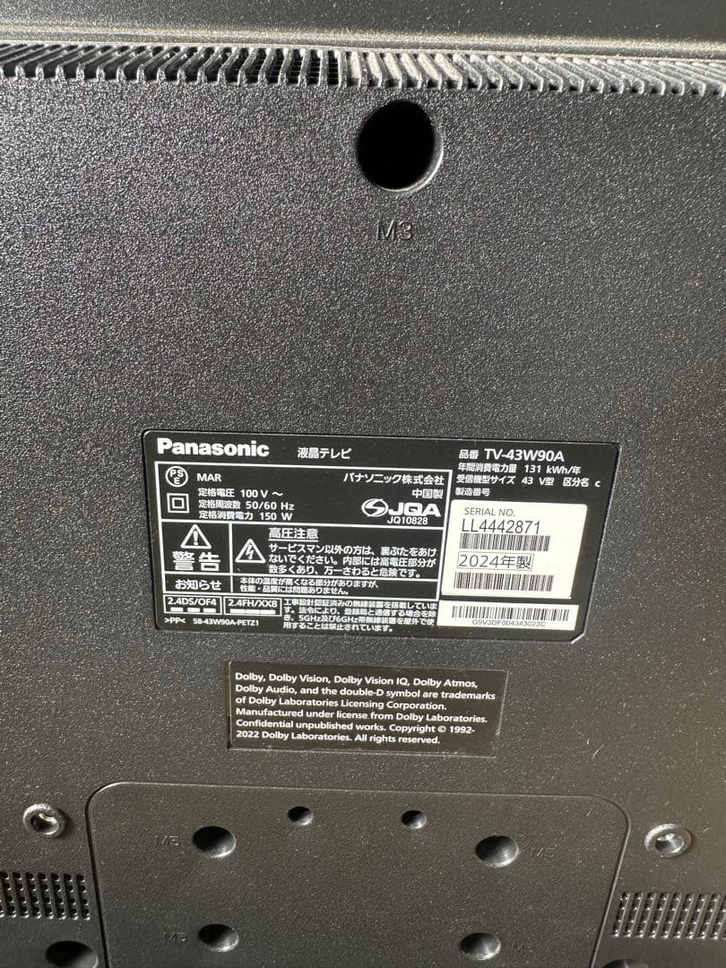 Panasonic パナソニック TV-43W90A 43V型 2024年製