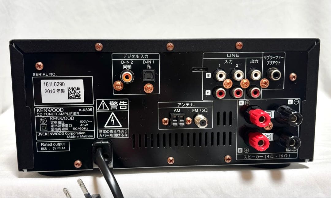 KENWOOD CD/チューナーアンプ A-K805 2016年製 リモコン付