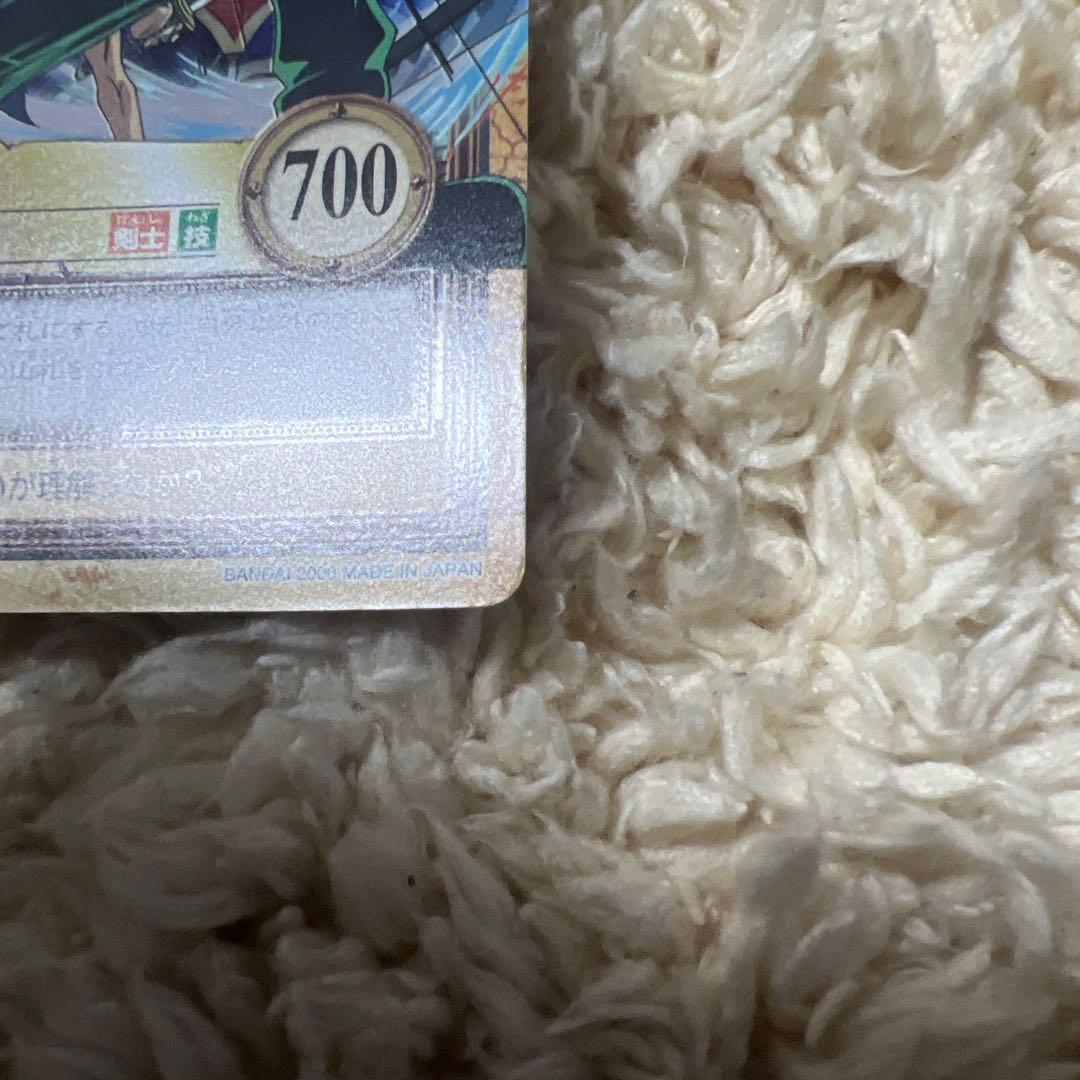 ワンピース ハイパーバトル　ゾロ　初期