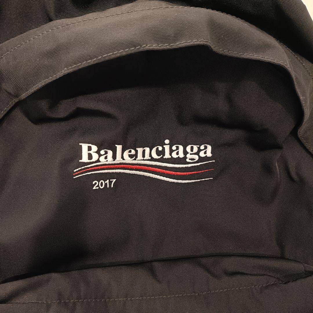 kurepapi様　バレンシアガ✨️　リュック　ブラック　黒　Balenciag