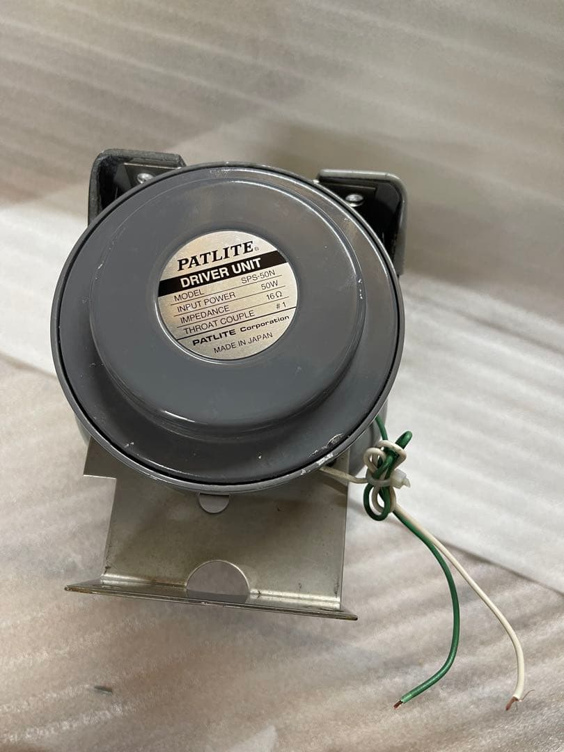 パトライト サイレンスピーカー 50w 拡声器 Ｐ③