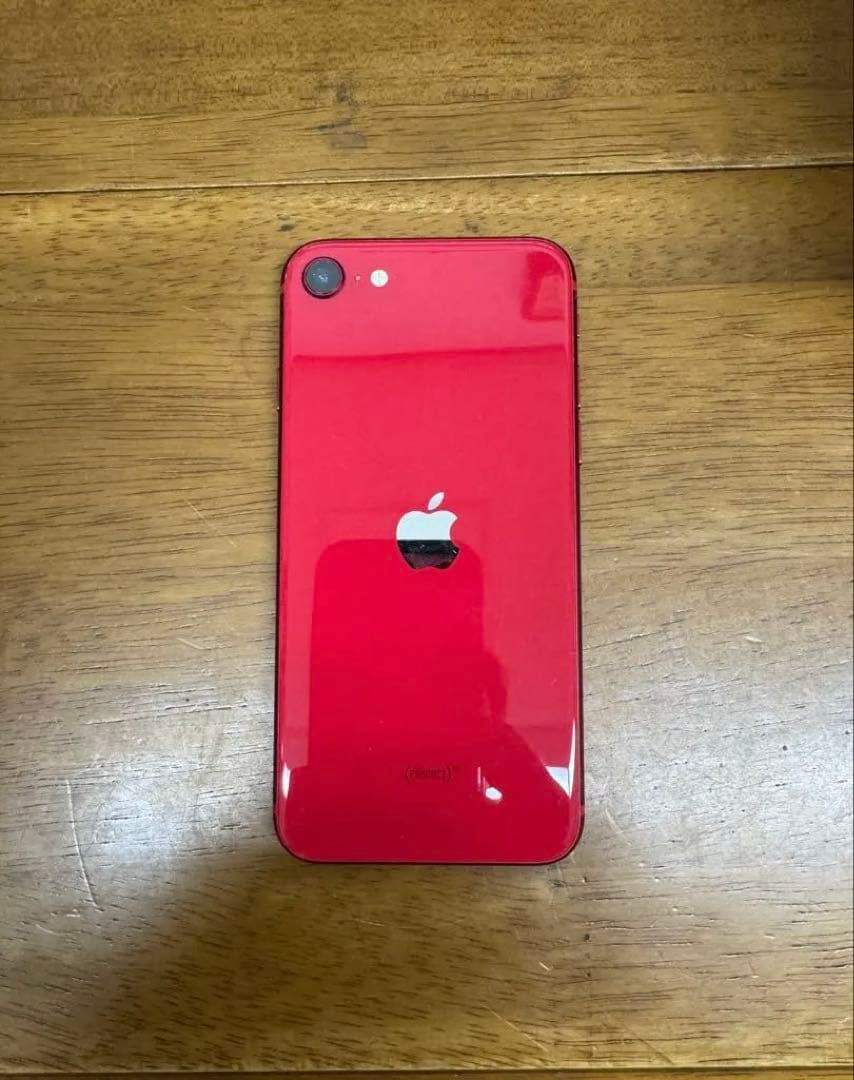 【中古】Apple iPhone SE (第2世代) ガラス割れあり