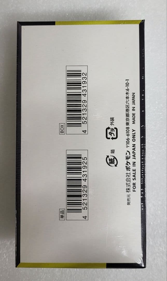 ポケモンカード MEGAドリームex 1 BOX シュリンク付き