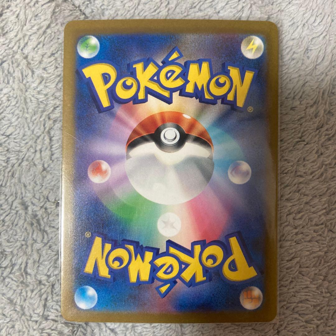 コイキング　AR トリプレットビート