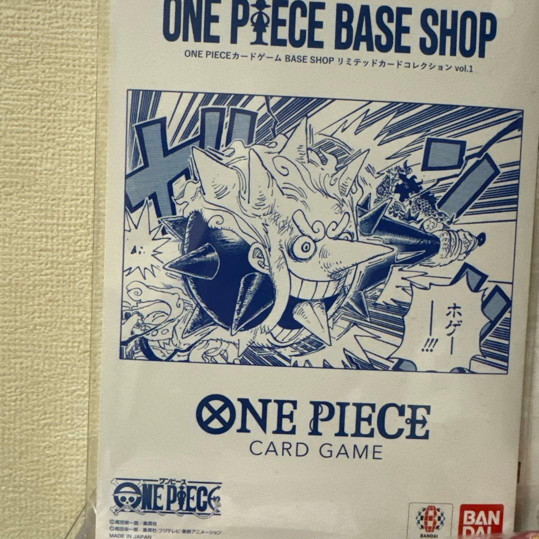 き*）様 ONE PIECEカードゲームBASE SHOPリミテッドカードコレク