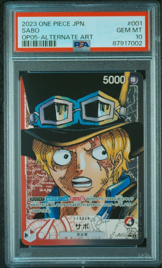 サボ L リーダーパラレル PSA10ワンピースカード PSA10