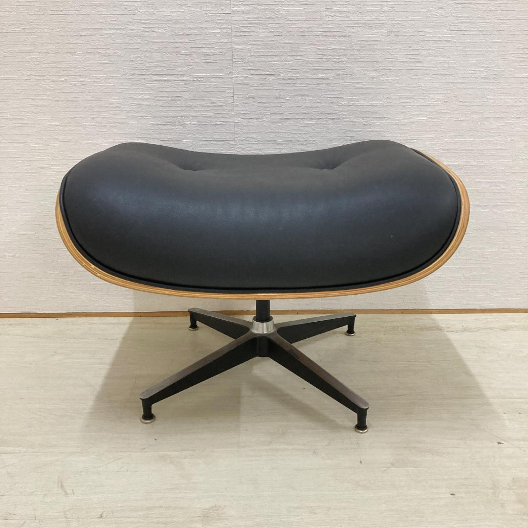 イームズ リプロダクト ラウンジチェア オットマン　スツール　ミッドセンチュリー