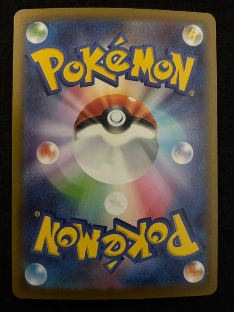 ロケット団のミュウツーex 237/193 SARポケモン MEGAドリームex